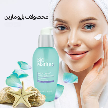 مارین